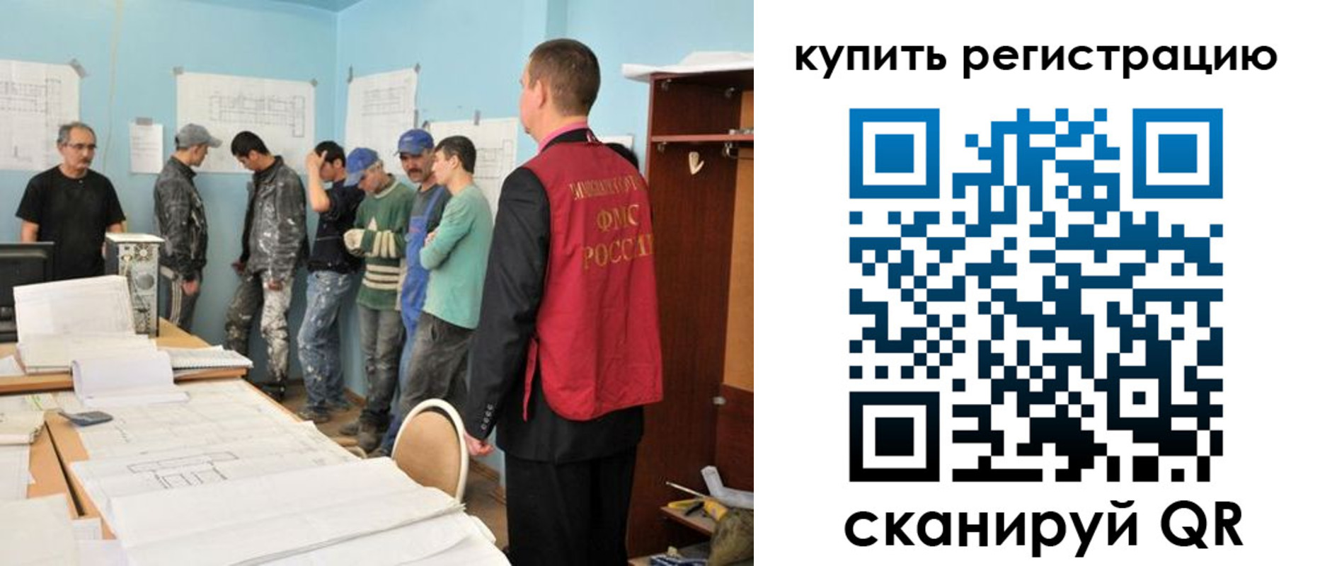 временная регистрация в Емве