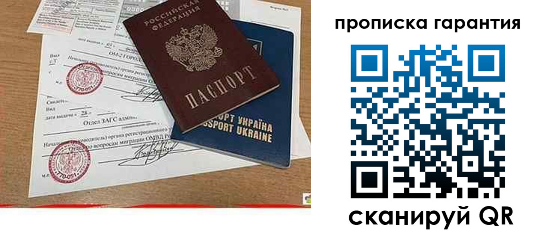 временная регистрация в Емве
