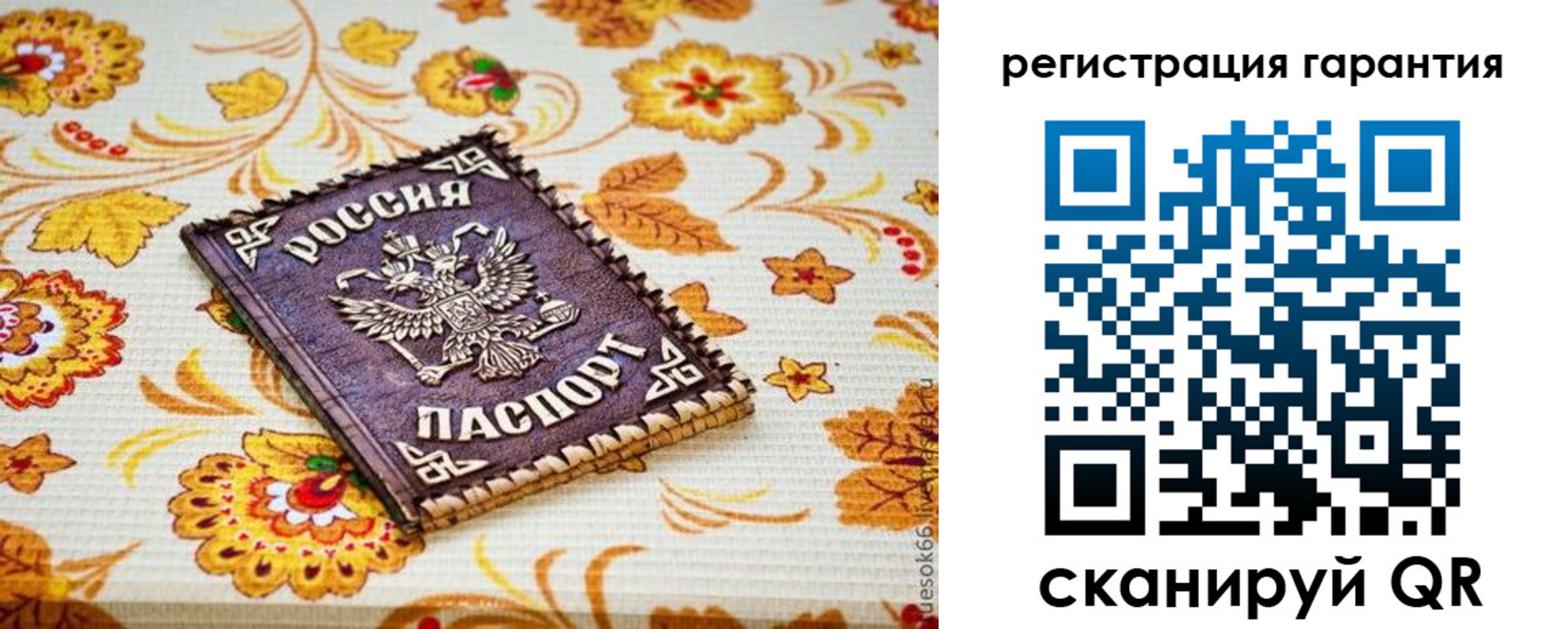 временная регистрация в квартире в Емве