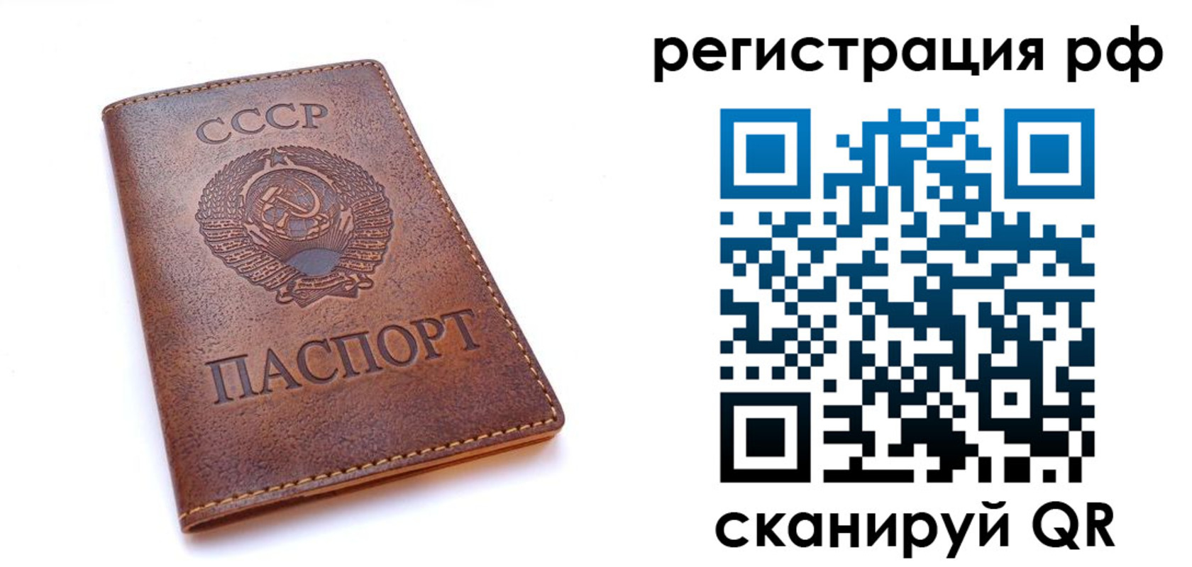 временная регистрация в квартире в Емве